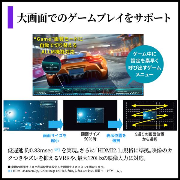 SHARP 4K有機ELテレビAQUOS【48V型/有機EL/GoogleTV搭載】 4T-C48HQ2