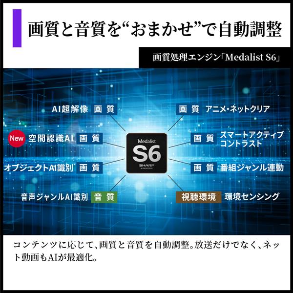 SHARP 4K有機ELテレビAQUOS【48V型/有機EL/GoogleTV搭載】 4T-C48HQ2