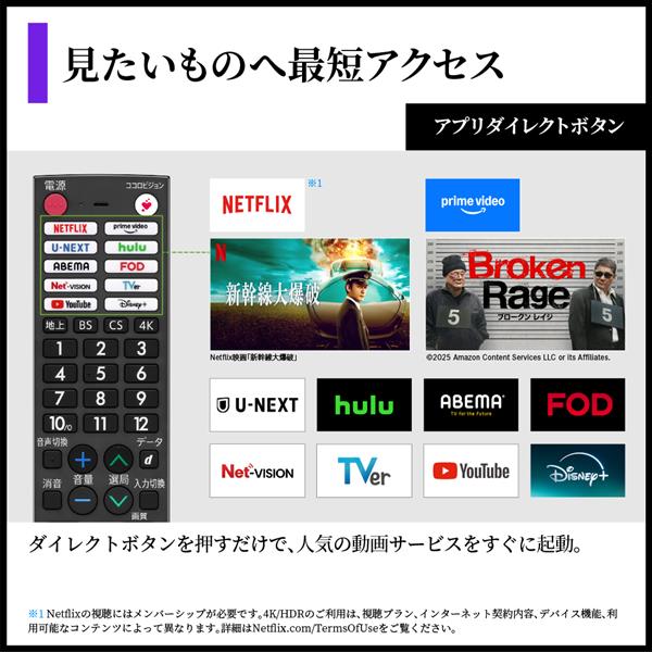 SHARP 4K有機ELテレビAQUOS【42V型/有機EL/GoogleTV搭載】 4T-C42HQ2