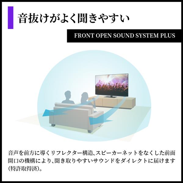 SHARP 4K有機ELテレビAQUOS【42V型/有機EL/GoogleTV搭載】 4T-C42HQ2