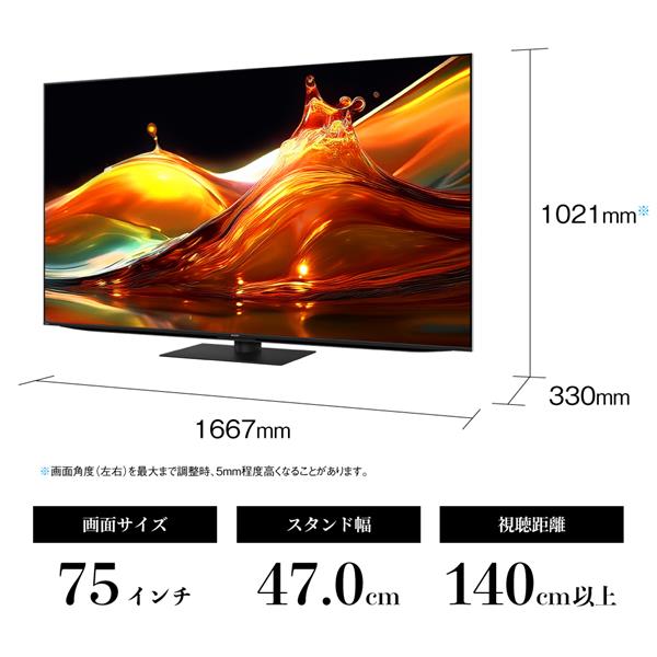 9万→3万5千値下げ中『新品未使用』SHARP液晶カラーテレビ　4E-C1-SL 9万→3万5千値下げ中『新品未使用』SHARP液晶カラーテレビ4E-C1-SL