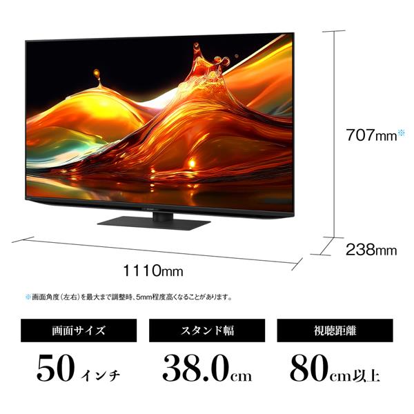 SHARP AQUOS 2020年製液晶カラーテレビ Amazon | シャープ(SHARP) 24V型 液晶 テレビ アクオス 2T