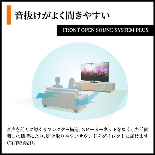 SHARP 4K液晶量子ドットminiLEDテレビAQUOS【50V型/量子ドット/miniLED