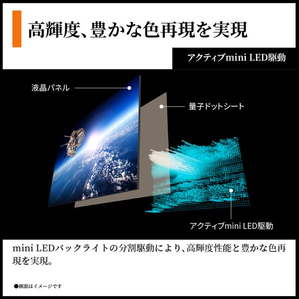 SHARP 4K液晶量子ドットminiLEDテレビAQUOS【43V型/量子ドット/miniLED