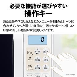 SHARP オーブンレンジ [16L/フラットテーブル/横開き/ホワイト