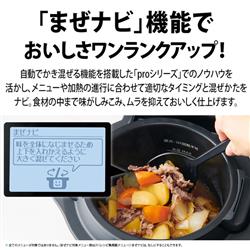 SHARP KN-MN16H-B 水なし自動調理鍋[ヘルシオ ホットクック] 1.6