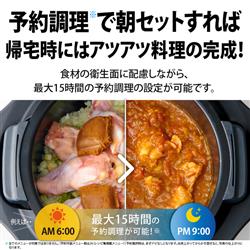 SHARP KN-MN16H-B 水なし自動調理鍋[ヘルシオ ホットクック] 1.6