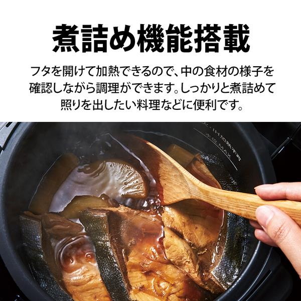 ヘルシオ 自動 調理 鍋 人気 レシピ