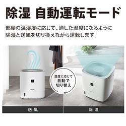 SHARP CV-T60-W 衣類乾燥除湿機 デシカント方式 除湿量5.4L