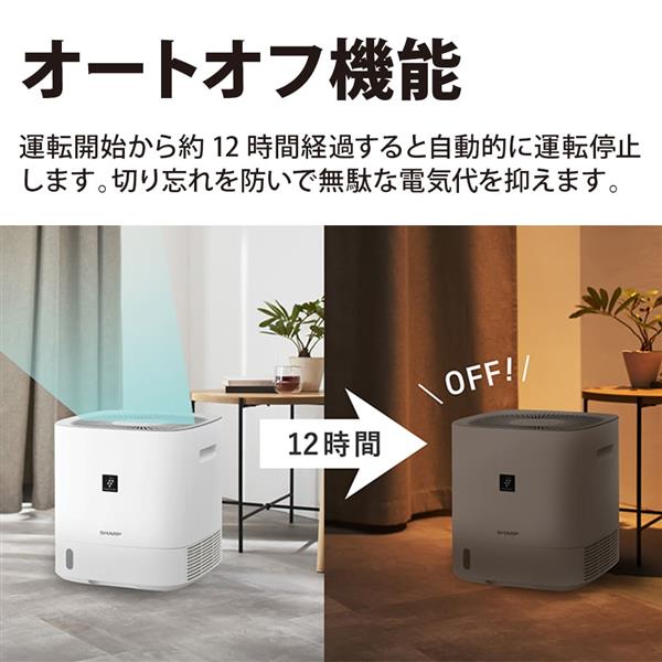 SHARP CV-T60-W 衣類乾燥除湿機 デシカント方式 除湿量5.4L