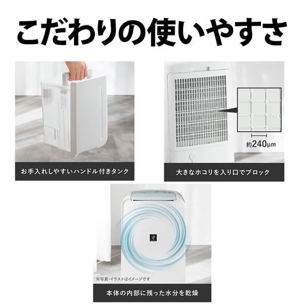 SHARP CV-G71-W 衣類乾燥除湿機　動作確認済 説明書有り SHARP 衣類乾燥除湿機 CV-G71-W - メルカリ