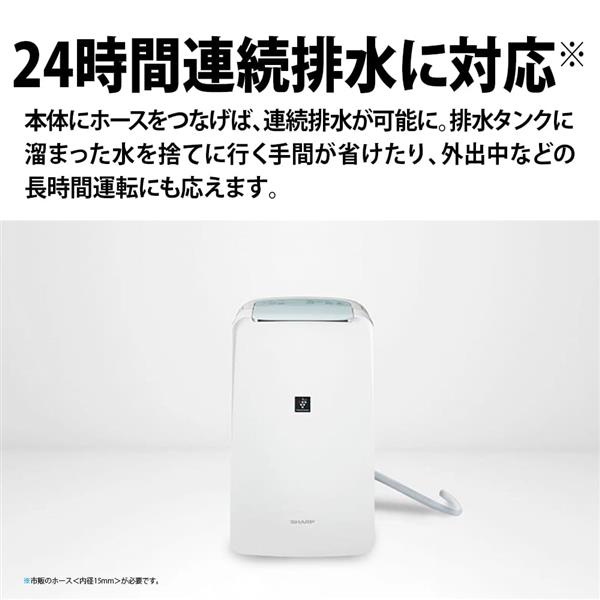 SHARP CV-T71-W 衣類乾燥除湿機 コンプレッサー方式 除湿量6.3L