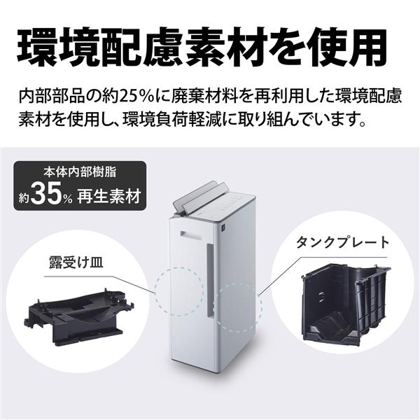 SHARP 衣類乾燥除湿機 コンプレッサー方式 除湿量16L プラズマ
