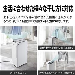 SHARP 衣類乾燥除湿機 コンプレッサー方式 除湿量16L プラズマ