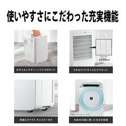 Amazon | シャープ 衣類乾燥機 除湿機 冷風機能付き 10L