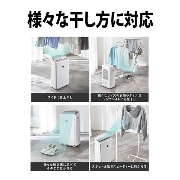 e-TREND｜シャープ プラズマクラスター除湿機 CV-L180-W