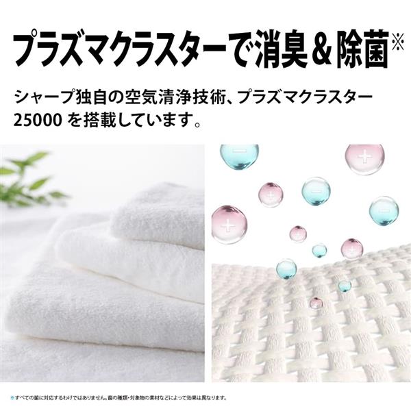 SHARP CV-TH150-W 衣類乾燥除湿機 ハイブリッド方式 除湿量13L