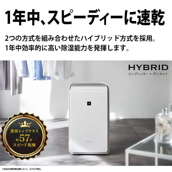 Amazon | シャープ 衣類乾燥機 除湿機 冷風機能付き 10L