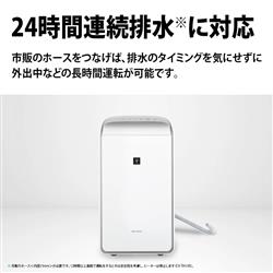 SHARP 衣類乾燥除湿機 ハイブリッド方式 除湿量13L プラズマ