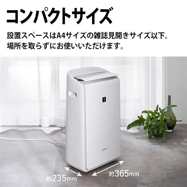 SHARP CV-TH150-W 衣類乾燥除湿機 ハイブリッド方式 除湿量13L