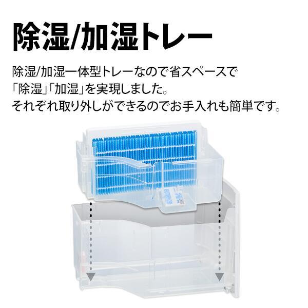 SHARP 除加湿空気清浄機【除湿/加湿/衣類乾燥/プラズマ