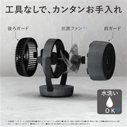 SHARP サーキュレーター【上下左右首振り/プラズマクラスターNEXT