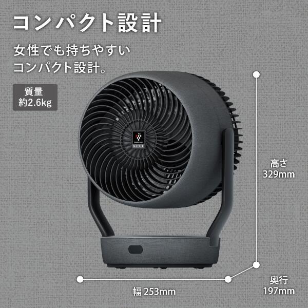 SHARP PK-18S02-B サーキュレーター【上下左右首振り/プラズマ