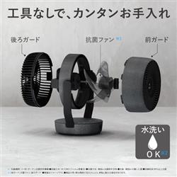 SHARP サーキュレーター【上下左右首振り/プラズマクラスターNEXT