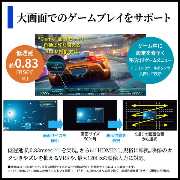 SHARP テレビAQUOS(アクオス)HN2ライン【55V型/GoogleTV搭載】 4T