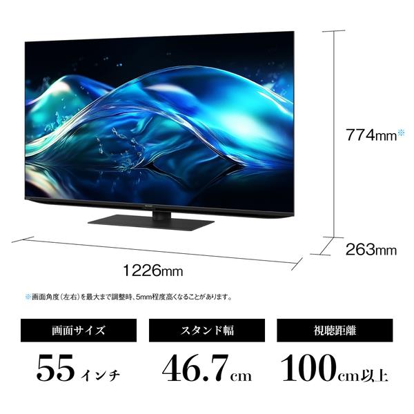SHARP テレビAQUOS(アクオス)HN2ライン【55V型/GoogleTV搭載】 4T