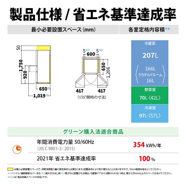 上品でしっかりできています。長く使用していただけます。サイズC70です。 山善 冷凍庫 小型 家庭用 上開き 66L セカンド冷凍庫 小型冷凍庫
