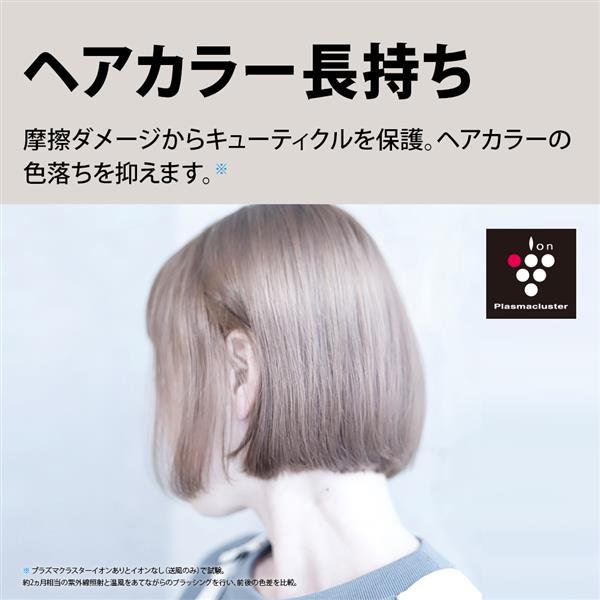 SHARP Plasmacluster Beauty プラズマクラスタードライヤー800 series