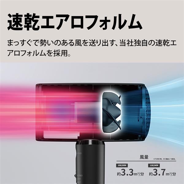 SHARP Plasmacluster Beauty プラズマクラスタードライヤー800
