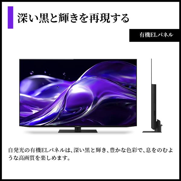 SHARP 4T-C65HQ2 4K有機ELテレビAQUOS【65V型/有機EL/GoogleTV