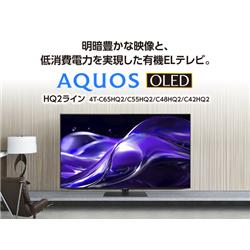 SHARP 4T-C55HQ2