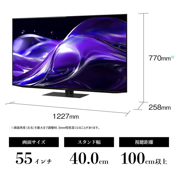 SHARP 4K有機ELテレビAQUOS【55V型/有機EL/GoogleTV搭載】 4T