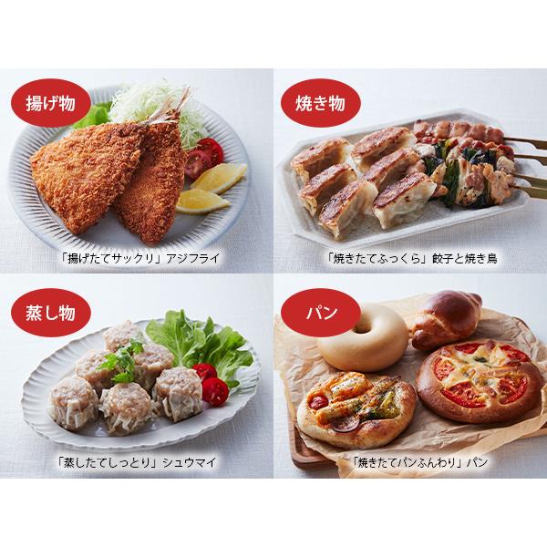 まさ　ヘルシオ シャープ、ウォーターオーブン「ヘルシオ」に「らくグリ！調理