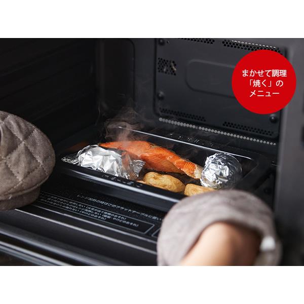 SHARP ウォーターオーブン HEALSIO（ヘルシオ）ダークメタル AX-RS1C-H