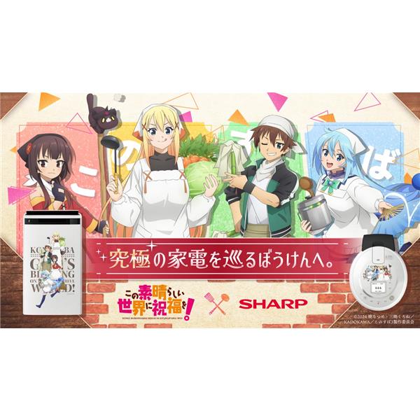 シャープ KI-TX7K-H2 加湿空気清浄機 「この素晴らしい世界に祝福を!」コラボモデル グレー系|エディオン公式通販