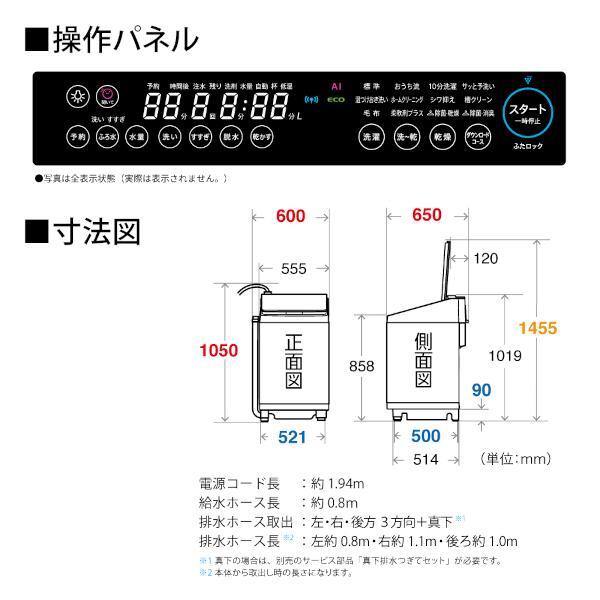【送料込み】SHARP 容量11kg 乾燥6kg ES-PW11DS 引取り可能】SHARP 容量11kg 乾燥6kg ES-PW11DS 引取り可能】SHARP