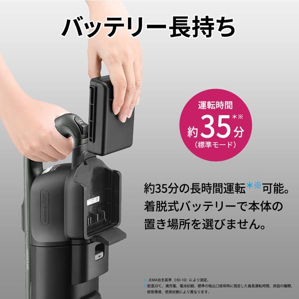 SHARP スティッククリーナー SHARP RACTIVE Air【コードレス