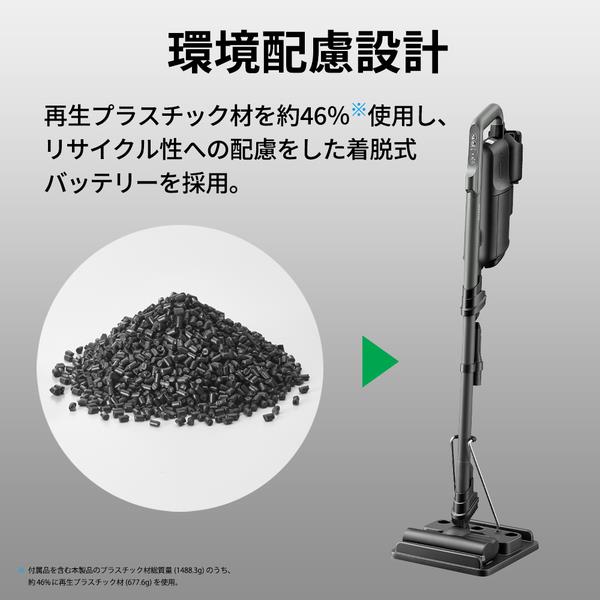 SHARP RACTIVE AIR スティッククリーナー 本体 SHARP スティッククリーナー SHARP RACTIVE Air【コードレス