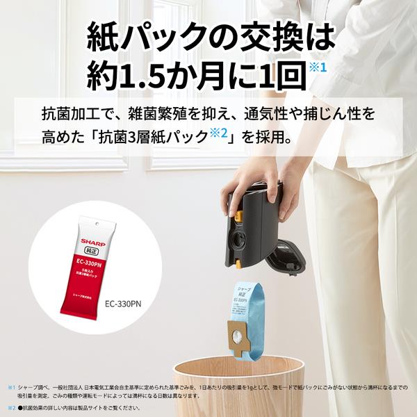 SHARP Ractive Air コードレススティッククリーナー 本体 Amazon | シャープ 掃除機 コードレス スティッククリーナー