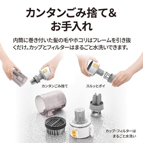 SHARP　スティッククリーナー　付属品 SHARP スティッククリーナー SHARP RACTIVE Air EC-AR11-W