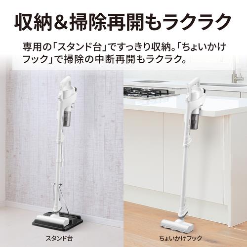 SHARP スティッククリーナー SHARP RACTIVE Air EC-AR11-W | ノジマ