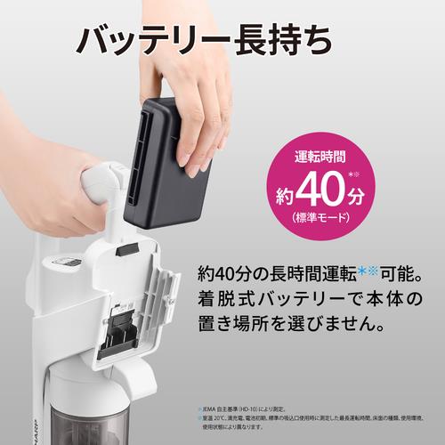 SHARP スティッククリーナー SHARP RACTIVE Air EC-AR11-B | ノジマ