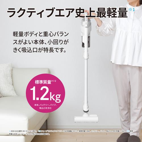 『N』さん専用 SHARP RACTIVE Air スティッククリーナー 本体 シャープ 軽量1.6kg RACTIVE Air (POWER) スティッククリーナー