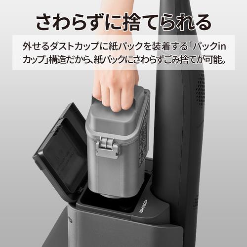 SHARP スティッククリーナー SHARP RACTIVE Air STATION EC-XR2-H