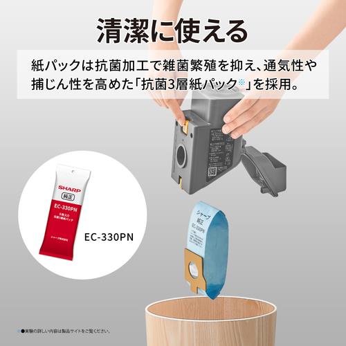 SHARP スティッククリーナー SHARP RACTIVE Air STATION EC-XR2-H