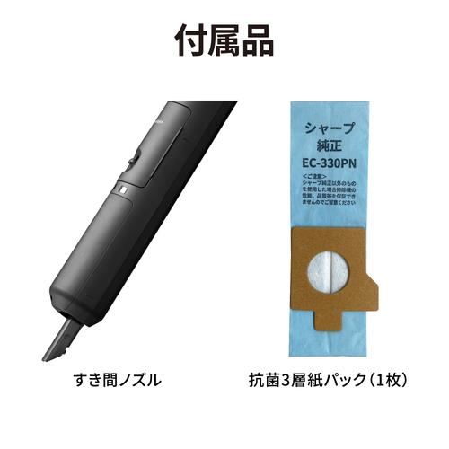 シャープ　RACTIVE Air スティッククリーナー SHARP スティッククリーナー SHARP RACTIVE Air STATION EC-XR2